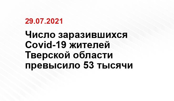 Пресс-служба областного правительства