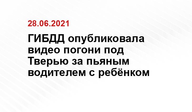 Оперативная съёмка