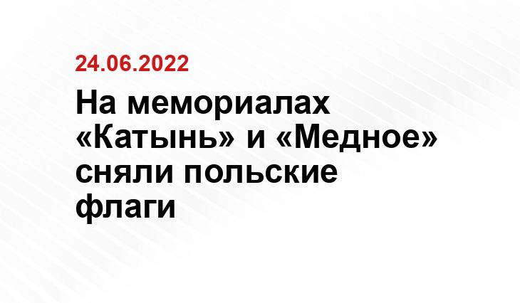 https://smolnarod.ru/sn/v-smolenske-neizvestnyj-avtomobilist-sbil-devushku-i-skrylsya/