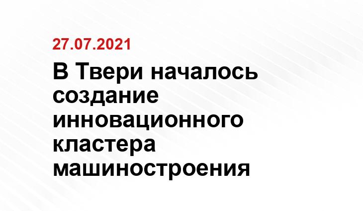 ОАО 