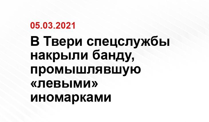 Оперативная съёмка