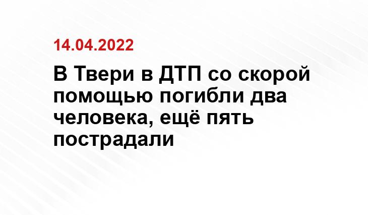 https://t.me/prokuraturatverskoioblasti/243