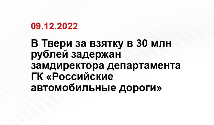 https://tver.sledcom.ru/news/item/1748340/