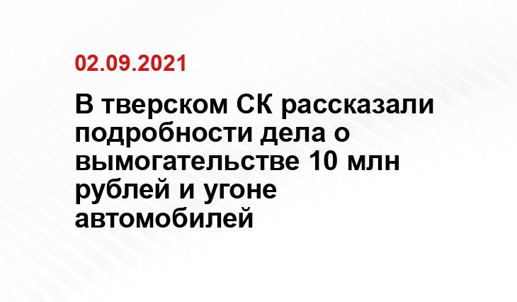 Оперативная съёмка, 