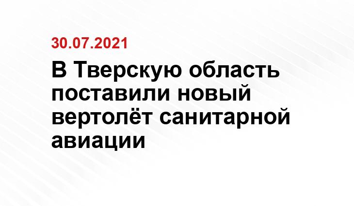 Ростех