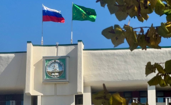 Адыгея названа в числе регионов-лидеров по темпам экономического роста