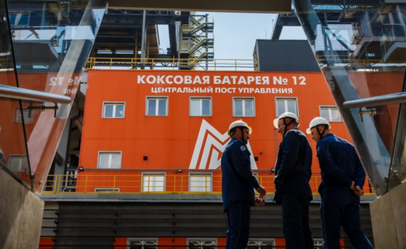 ММК вошёл в инвестрейтинг российского журнала Forbes ММК вошёл в инвестрейтинг российского журнала Forbes