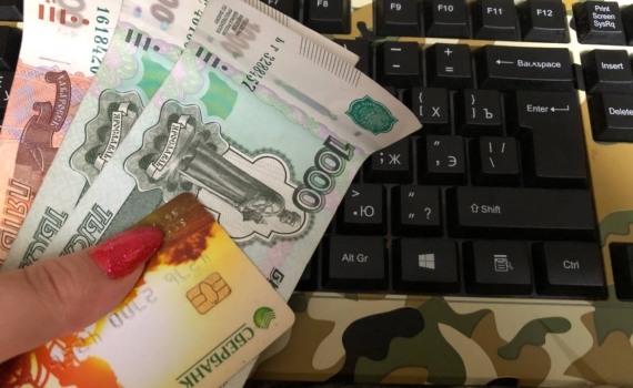 Наличные деньги граждан — под контролем государства: что предпринял Центробанк в конце мая Наличные деньги граждан — под контролем государства: что предпринял Центробанк в конце мая