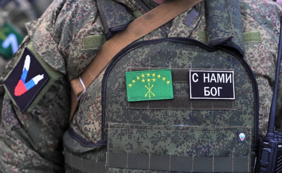 В Адыгее с начала СВО на поддержку воинов и их семей направлено почти 7,7 млрд рублей В Адыгее с начала СВО на поддержку воинов и их семей направлено почти 7,7 млрд рублей